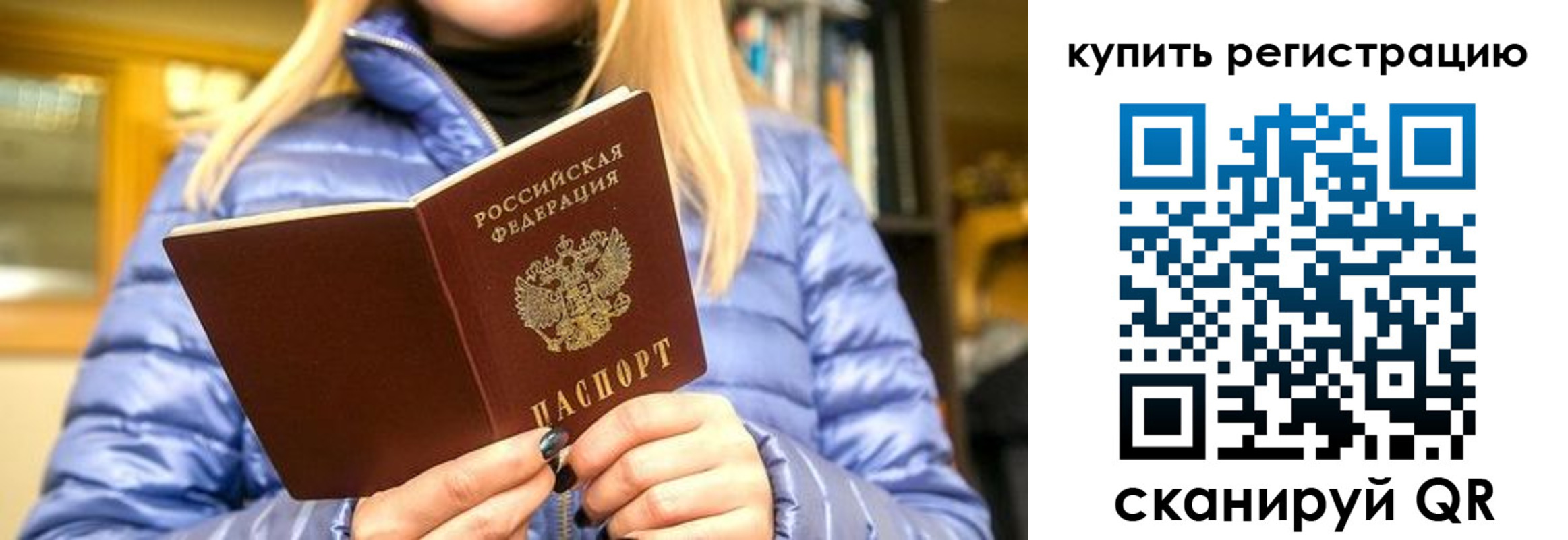 пропишу в квартире в Городце