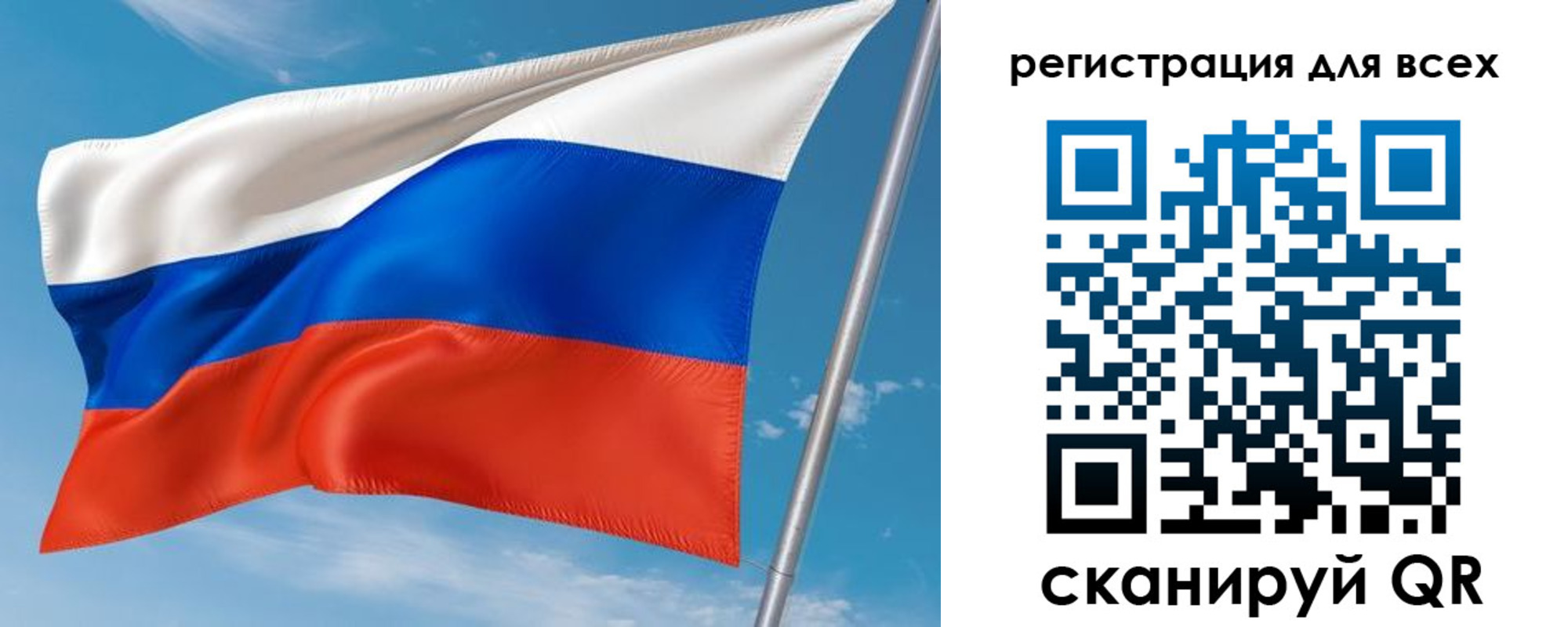 прописка для кредита в Городце